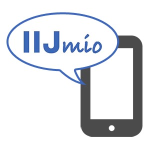 IIJmioの対応端末