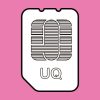 UQモバイルSIMカードイメージ