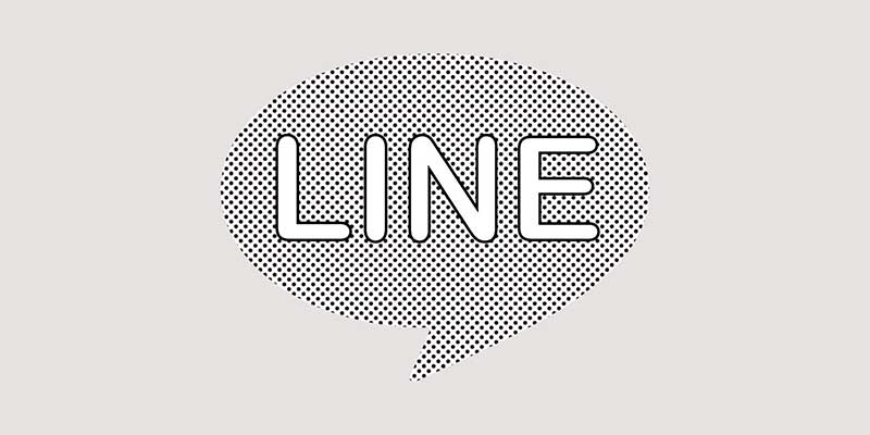 LINEのイメージ