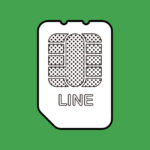 LINEモバイルの申し込み方法イメージ