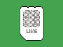 LINEモバイルの申し込み方法イメージ