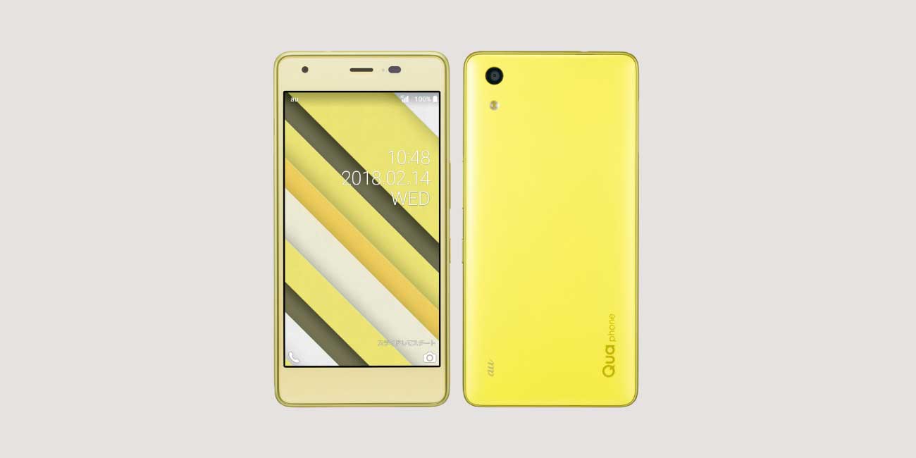 Qua Phone QZのイメージ