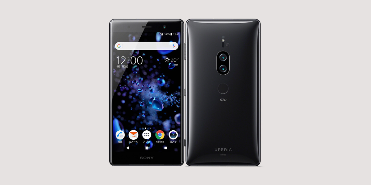 Xperia XZ2 Premium(SOV38)を格安SIMで使う方法＆注意点！【人気9社 