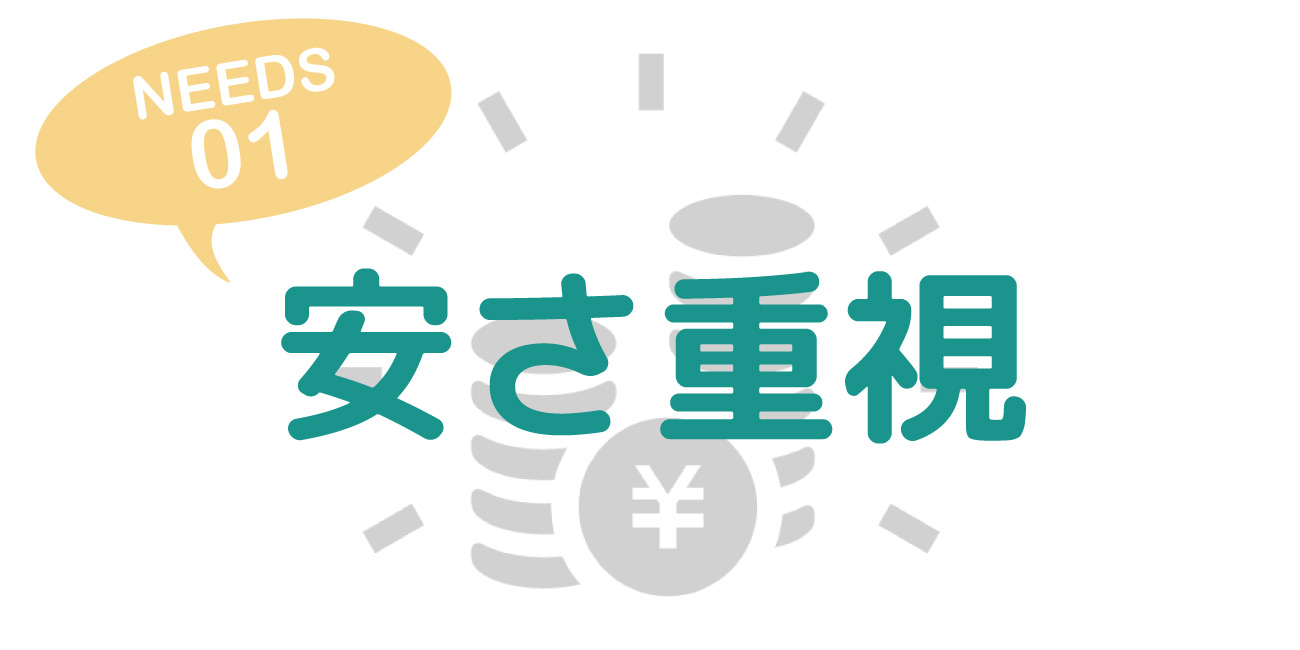 ニーズ別おすすめ格安SIM1