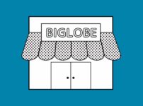 BIGLOBEモバイルの店舗イメージ