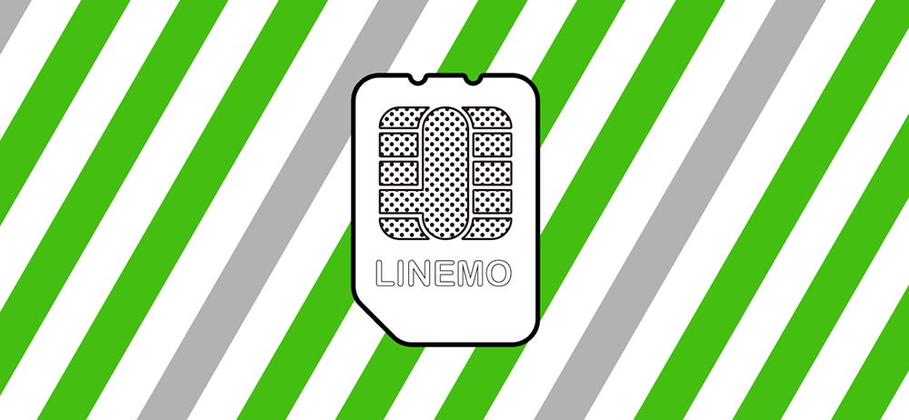 LINEMOのイメージ