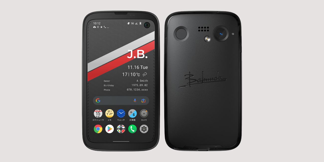 BALMUDA Phone A101BMのイメージ